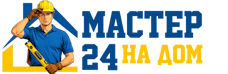 Муж на час - работы по дому в Кирове под ключ от 915 руб. 2026